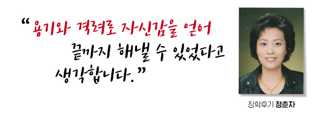 ���� �ݷ��� �ڽŰ��� ��� ������ �س� �� �־��ٰ� �����մϴ�. �����ı�, ������