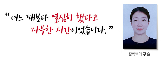 ���� ������ ������ �ߴٰ� �ں��� �ð��̾����ϴ�. �����ı�, ����