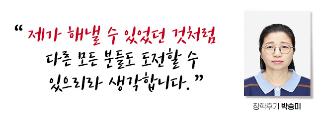 Á¦°¡ ÇØ³¾ ¼ö ÀÖ¾ú´ø °Íó·³ ´Ù¸¥ ¸ðµç ºÐµéµµ µµÀüÇÒ ¼ö ÀÖÀ¸¸®¶ó »ý°¢ÇÕ´Ï´Ù.
ÀåÇÐÈı⠹ڽ¹Ì