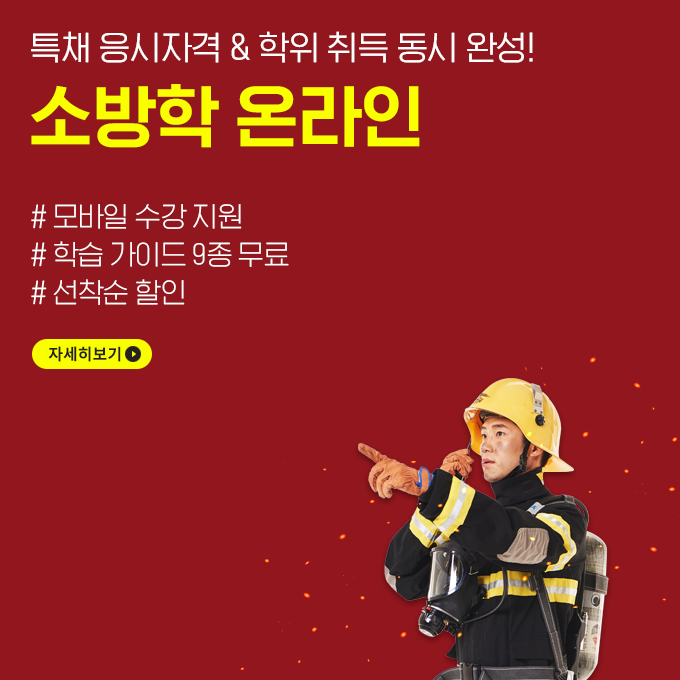 Ưä ڰ,   ϼ, ҹ ¶