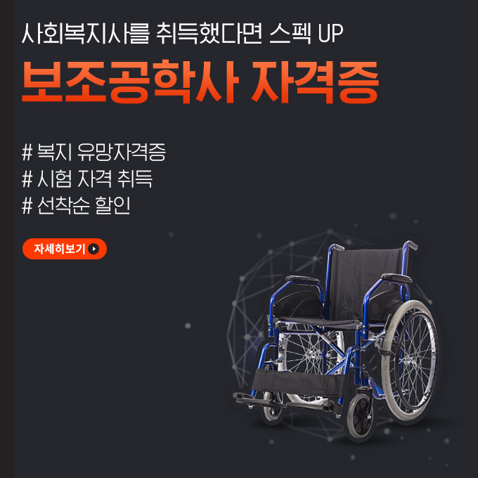 ȸ縦 ߴٸ up, л ڰ